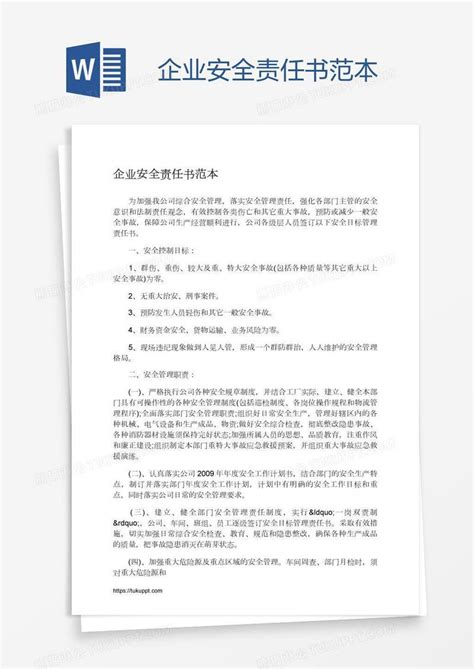 2024年光泽县公司年会活动方案策划，光泽县公司年会活动策划哪家最专业？-有山团建