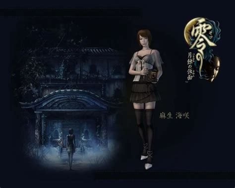 从日本游戏《零》系列来说说中国道教_腾讯新闻