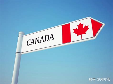 加拿大去哪个省更好？什么样的留学生拿枫叶卡更容易？ - 知乎