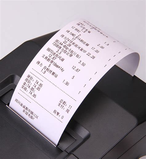 中国银行ATM凭条纸_ATM打印纸印刷-热敏纸-广州市广票纸制品有限公司