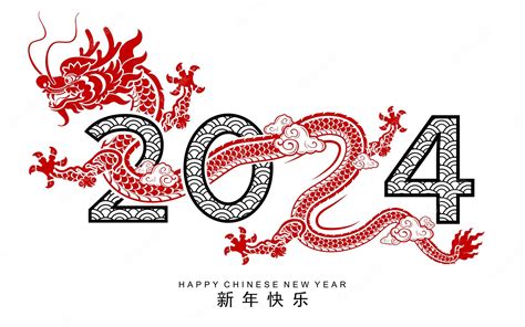 Premium Vector | Happy chinese new year 2024 the dragon zodiac sign