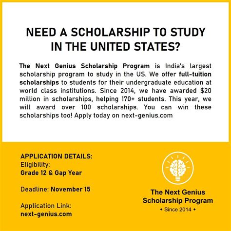 Do you know a Grade 12 student who is looking for scholarship to the US ...