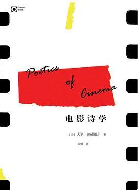 文革后时代中国电影与全球文化 pdf epub mobi txt 电子书 下载 2024 - 小哈图书下载中心