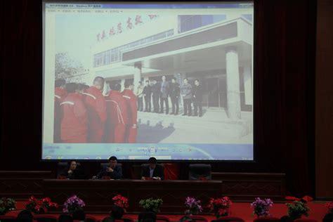 石油工程学院召开2018届毕业生就业工作动员大会-哈尔滨石油学院石油工程系