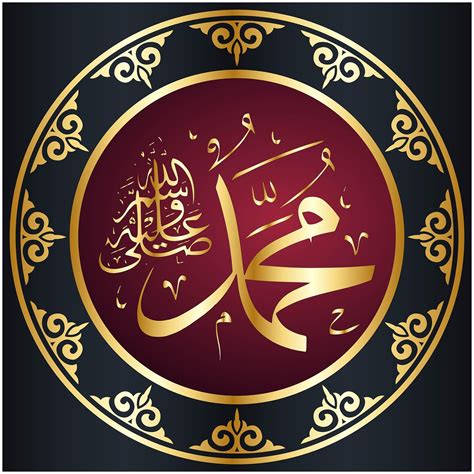 Image result for Muhammad