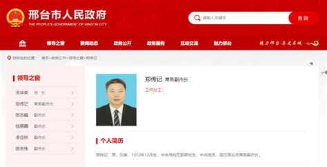 河北省市场监督管理局网上办事平台入口及操作指南
