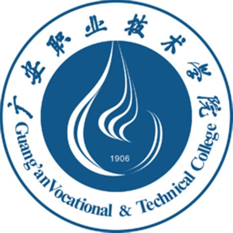 广安职业技术学院官网是：https://www.gavtc.cn - 职教网