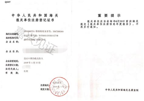 湖州全面推行电子居住证-中国网