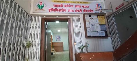 Sahyadri College Of Fire Engineering & Safety Manegement in Dwarka ...