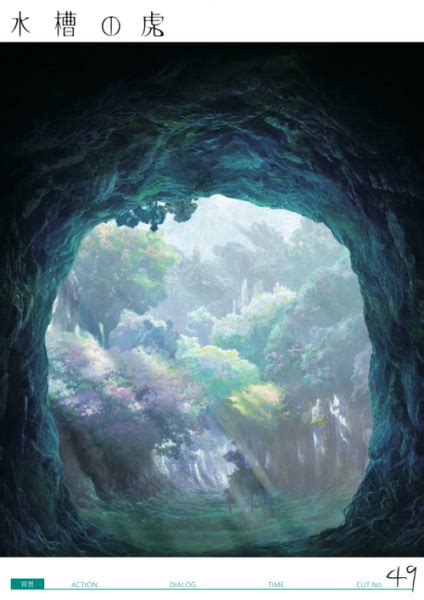 Suisou no Tora (Fudge Factor, Movie) - Pictures - MyAnimeList.net