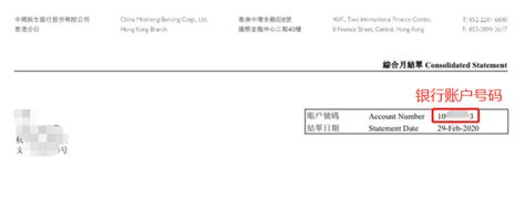 香港花旗银行账户使用手册 - 知乎