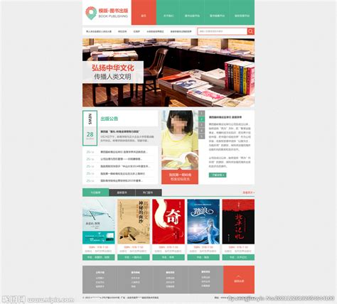 图书系列网站宣传 书籍网页|网页|电商|Aimer_宋 - 原创作品 - 站酷 (ZCOOL)
