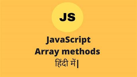 Image result for Array in JavaScript In Hindi