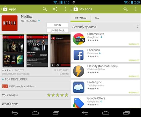 Google Play Store App Herunterladen