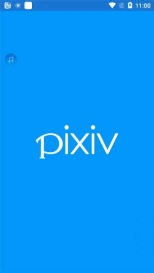 PIXIV官方网站入口下载地址_非常出名的插画平台_核弹头软件