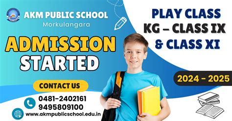 AKM PUBLIC SCHOOL | CHANGANASSERY