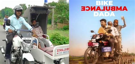 Film on Ambulance Dada to be released in August