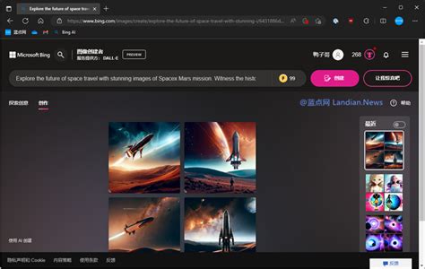 必应 AI 的图像结果