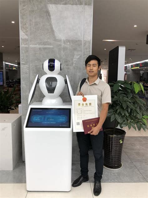 金华开发区颁发全省首份机器人办理的营业执照-浙江在线金华频道