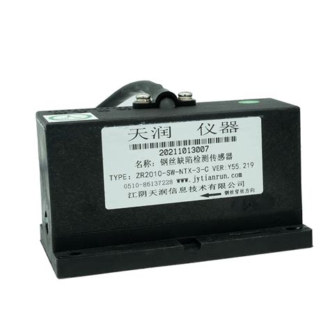 Defect Detector Message 的图像结果