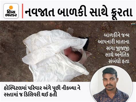 Woman gave birth to a baby girl in a love affair with her sisiter's ...