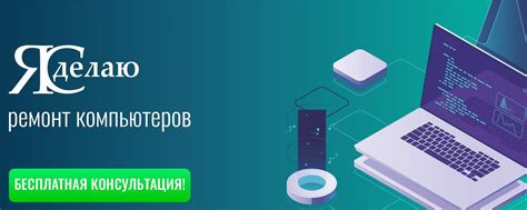 Компьютерная помощь ― Екатеринбург, ремонт ПК | ПРОФЕССИОНАЛЬНЫЙ РЕМОНТ ...