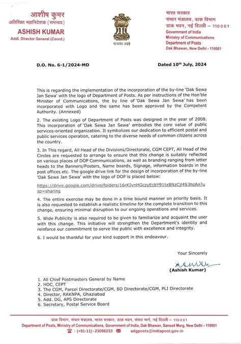 Implementation of the incorporation of the by-line 'Dak Sewa Jan Sewa ...