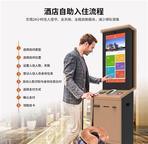 智能防护自助通行人脸识别测温一体机xFace700-TI-北京中控博业