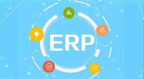 企业为什么换ERP？什么样的ERP厂商值得从一而终 - 知乎