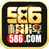 586棋牌官网下载-586棋牌游戏app手机版1.61官方版 - 维维软件园