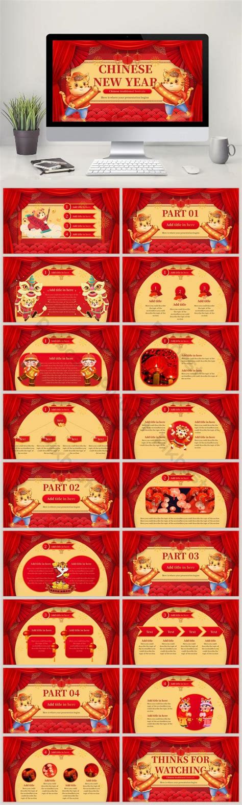 China PPT 的图像结果