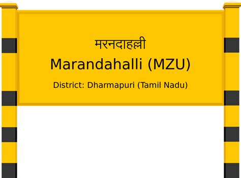 Marandahalli (MZU) Railway Station: Station Code, Schedule & Train ...