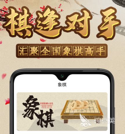 象棋软件比赛：最凶的“起马局”，56核电脑一步输棋_哔哩哔哩_bilibili