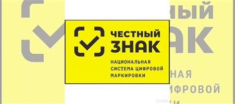 Маркировка честный знак, обучение, консультации в Иваново | Услуги | Авито