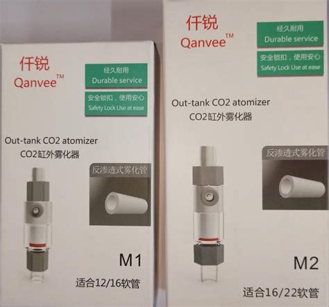 QANVEE CO2 Inline Atomizer – indianaquarium.com