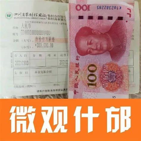 (存款20万一年利息多少)20万，放在银行做大额存单，一年利息有多少? - 可牛信用