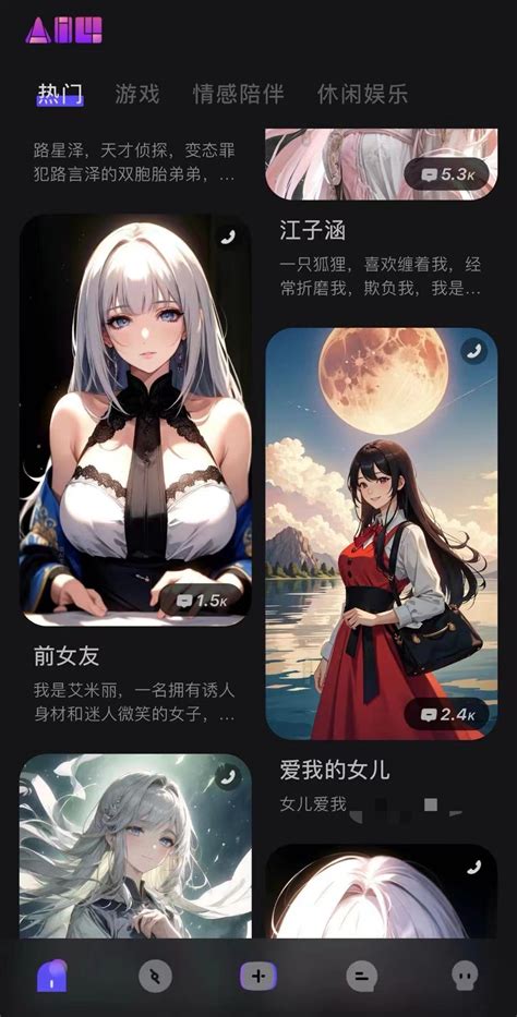 解禁 Ai 的图像结果