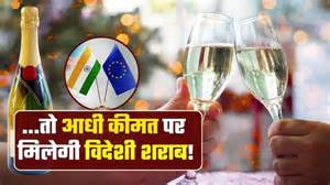 EU-India FTA: 12,500 वाली शैम्पेन 6,000 में मिलेगी! वाइन, व्हिस्‍की ...
