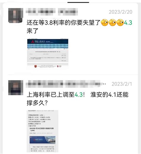 卖不动！淮安这些房子，千万不能碰！_腾讯新闻