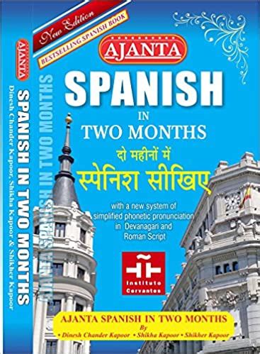 Ajanta SPANISH in Two Months (With a New System of simplified phonetic ...