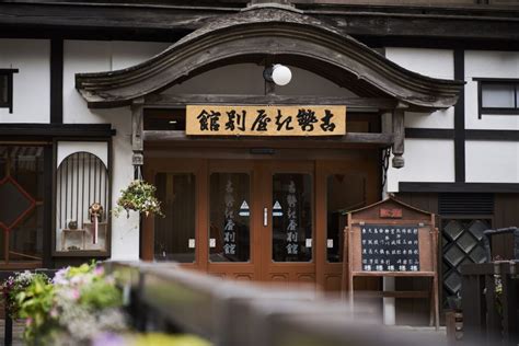 本館古勢起屋 | プランの詳細 | 銀山温泉NEWOPENの宿「本館古勢起屋」スタンダードプラン（1泊2食付）