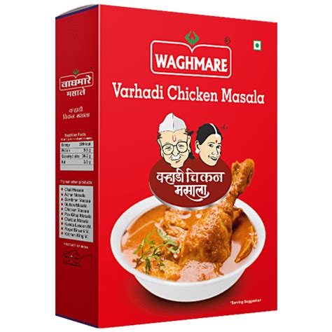 Buy WAGHMARE MASALE Varhadi Chicken Masala Online at Best Price of Rs ...