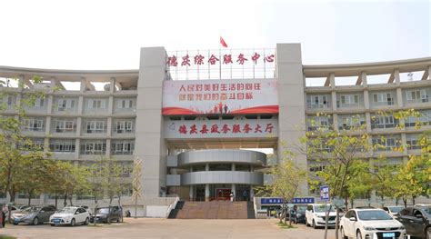 肇庆唯一！德庆县政务服务大厅被评为“全省标杆”_读特新闻客户端