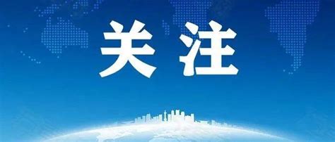 兴业银行漳州分行发放科技创新再贷款 助力企业发展