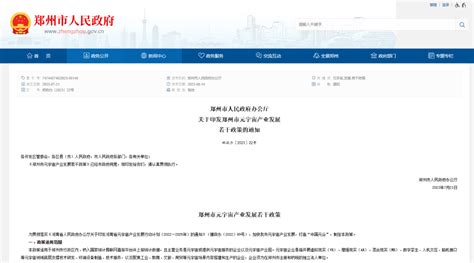 河南个体户 “减免税+补贴” 政府挺你做“大老板”