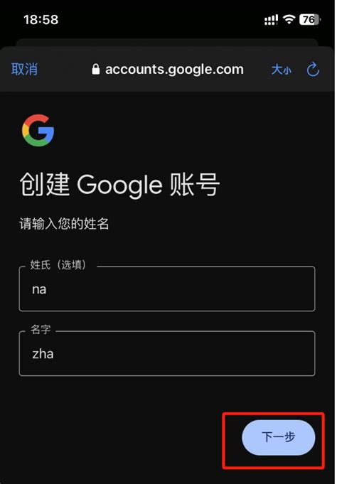 Formation Gmail 的图像结果