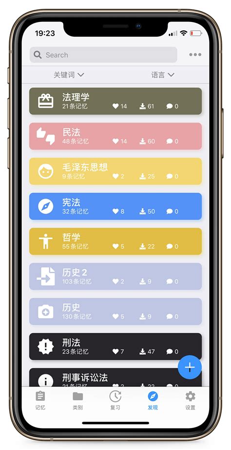 Image result for Memory Helper