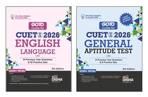 CUET Exam Book - Disha Publication