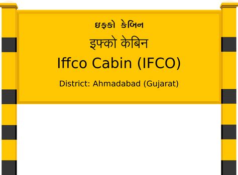Iffco Cabin (IFCO) Railway Station: Station Code, Schedule & Train ...