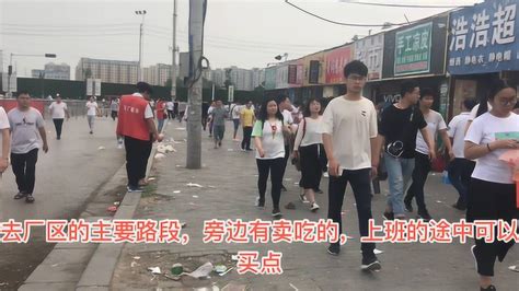 富士康员工，真实拍摄郑州富士康20万人上下班时的实景_腾讯视频